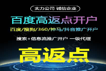 百度推广公司——电商行业的营销利器